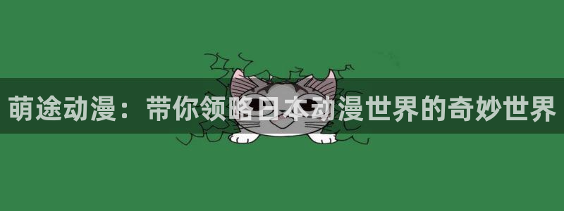 91动漫网站