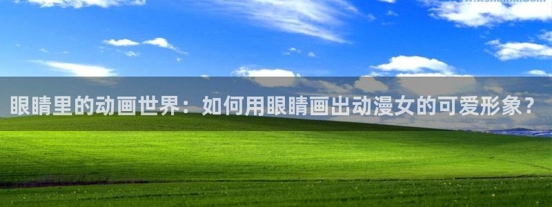 91动漫第一页